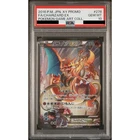 PSA10 Charizard EX Promo Art Collection PROMO Pokemon Card