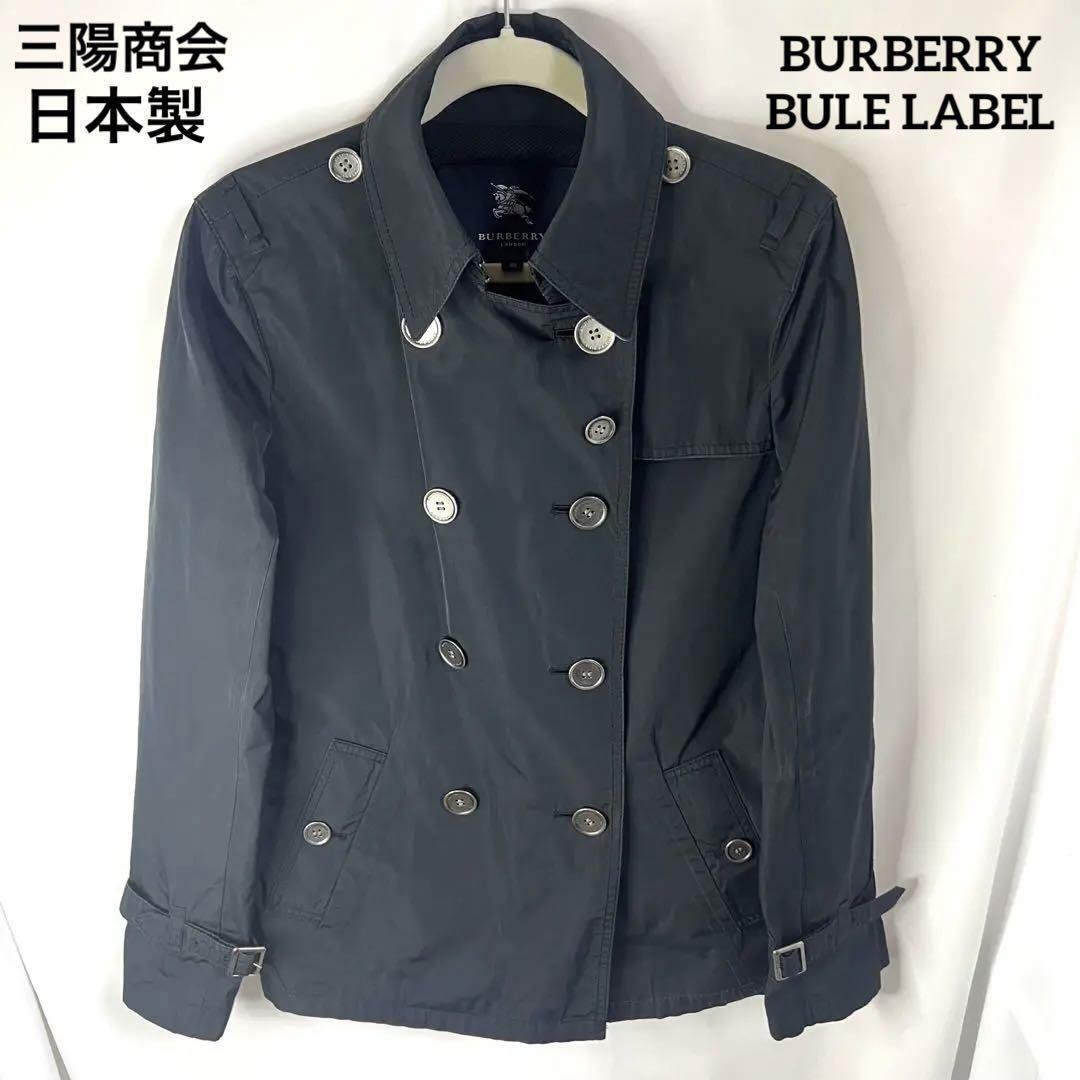 Burberry BULE LABEL Trench coat shirt Woman from Japan
