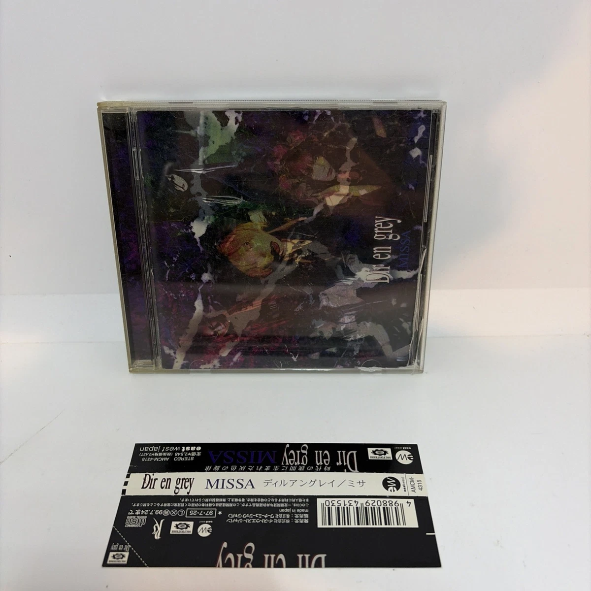 Dir en Grey Music CDs for sale | eBay