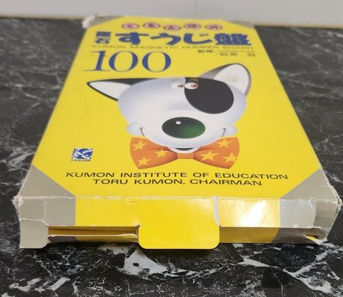 Números magnéticos vintage 1981 1-100 Kumon Japón educación matemáticas aprendizaje temprano - Imagen 6 de 24