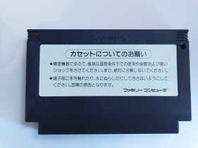 # Gradius Famicom Nintendo FC  NES NTSC-J Complete Japan Import