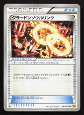Groudon Spirit Link 064/070 Gaia Volcano NM Japanese Pokemon Card TCG