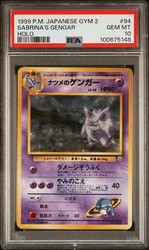 Sabrina's Gengar #094 Holo Japanese Gym 2 Challenge from the Darkness