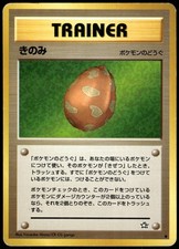 2000 Heavy Played Pokemon Berry Neo Genesis Japanese
