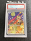 Pokemon Chinese Meowth CBB3C 0207/07 Illustration Rare Gem Pack Vol.3 PSA 10
