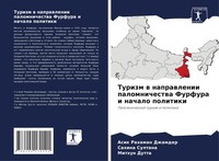 Asik Rahaman Dzhamder (U. A.) | Turizm W Naprawlenii Palomnichestwa Furfura I...