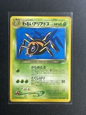 Pokemon Japanese Dark Ariados Neo Destiny No. 168 Rare NM