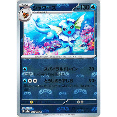 NM] Vaporeon 134/165 Master Ball Reverse Holo 151 Pokemon Card