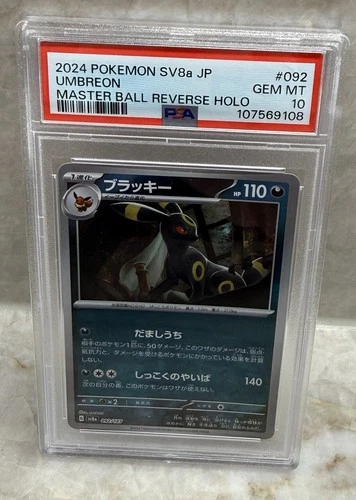 PSA 10 Umbreon (Master Ball Pattern) 092/187 Sv8a