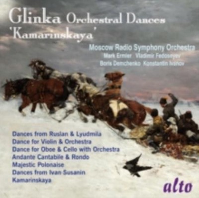 MOSCOW PHILHARMONIC ORCHESTRA/ERMLER/KITAENKO ETC: GLINKA ORCHE - CD *BRAND NEW*