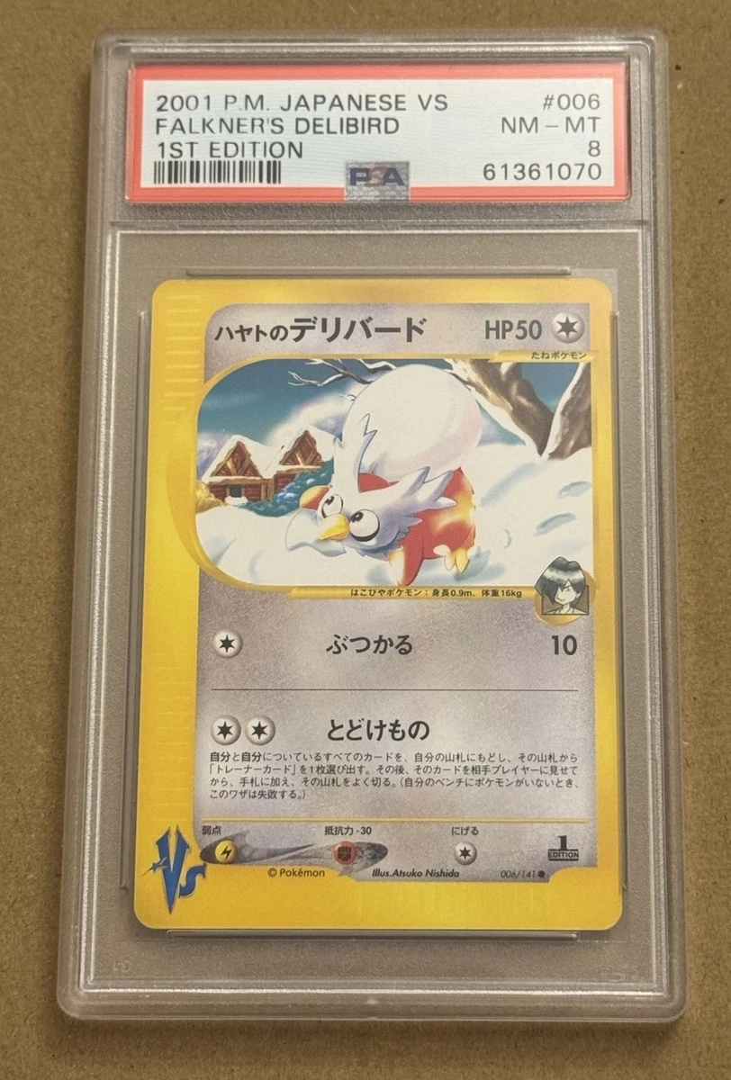 Falkner's Delibird 006/141 Pokemon vs for sale | eBay