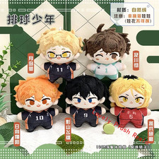 Anime Haikyuu Kozume Kenma Shoyo Hinata 10cm Plush Doll Keychain Toy Plushie