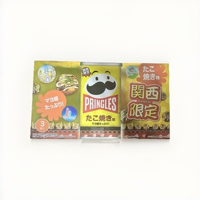 Amazing Rare Limited Pringles Takoyaki Box 3 Cans Inside
