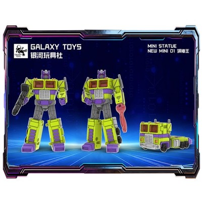 Galaxy Toys Mini01T Yellow Prime Leader OP Model Deformation Action Figure Gift