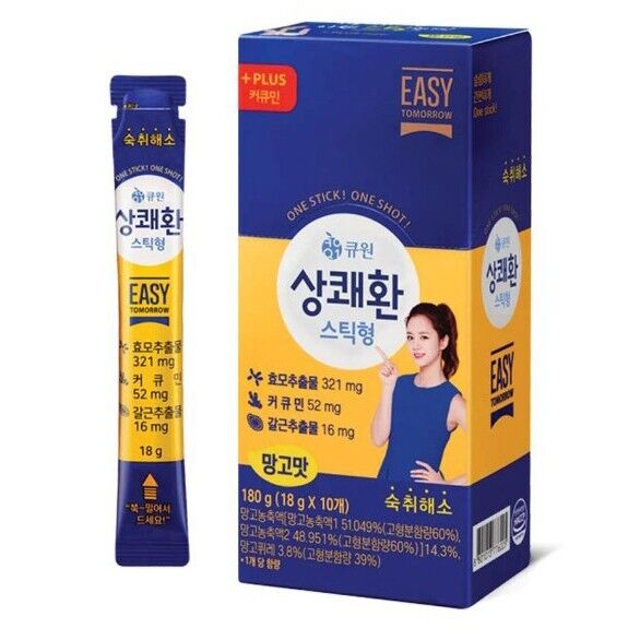 [Q.One] Easy Tomorrow Hangover Relief (10 Packets)