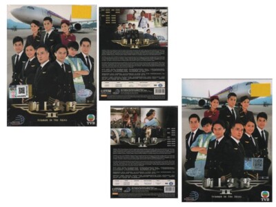 HK TVB Drama DVD Triumph In The Skies 2 衝上雲霄2 Vol.1-43 End (2013) Eng Sub PAL