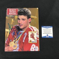 Eric Lindros Signed 1991 Beckett Hockey Magazine Philadelphia Flyers JSA COA