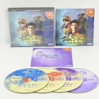 SHENMUE 1 YOKOSUKA HDR-0016 Dreamcast Sega dc