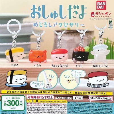 osyushidayo Landmark Zubehör Sushi Komplettset 5 Kapseln Spielzeug Gacha NEU