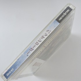 WACHEN RODER Wachenroder Sega Saturn d170 ss