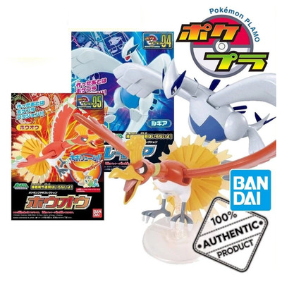 Bandai Pokémon Plamo Collection -Lugia & Ho-Oh Model Kit 2-Figure Set | Fast DHL
