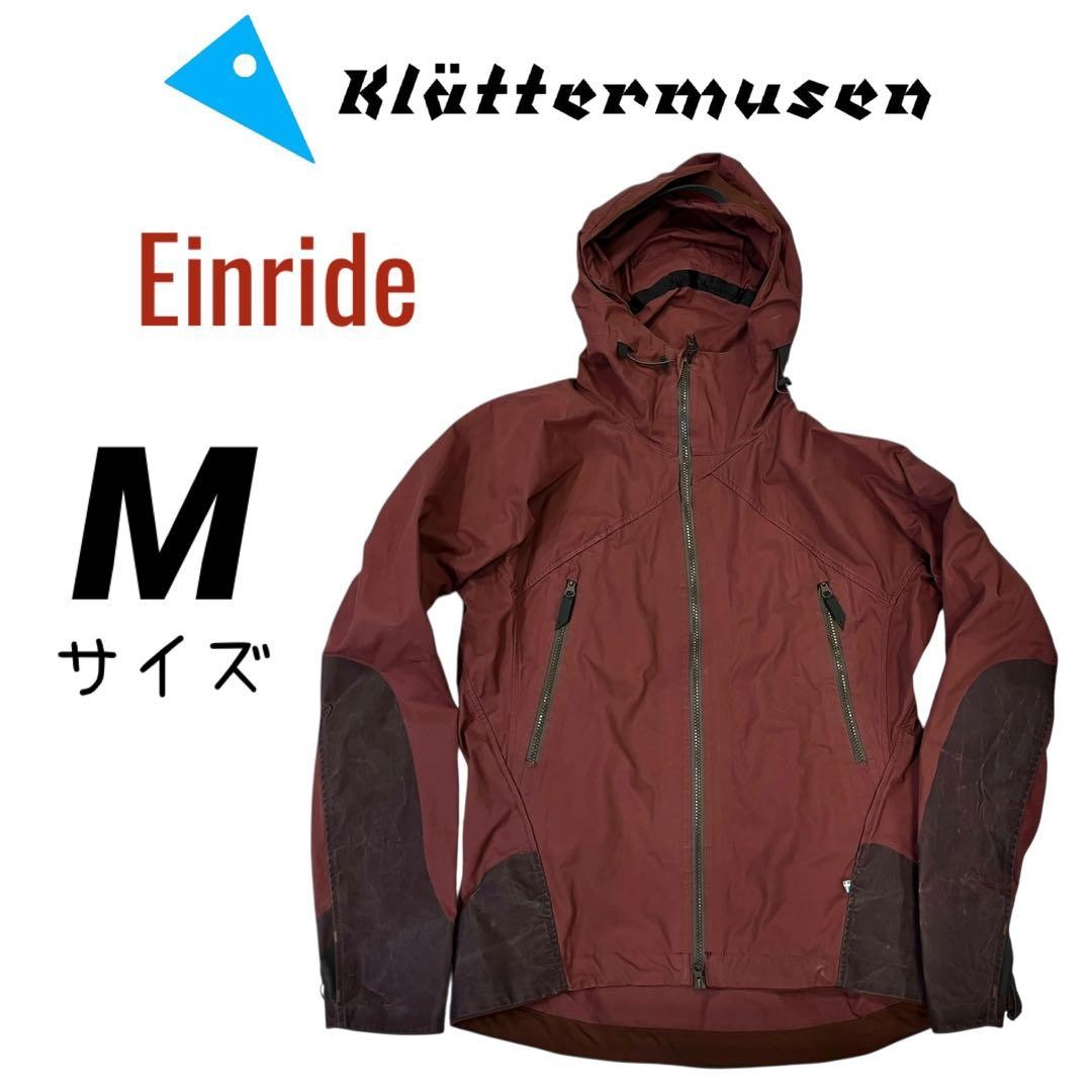 KLATTERMUSEN Einride Jacket Mountain Parka Size M Burnt Lave