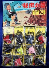 60s Japan Marusho Toys 007 JAMES BOND SECRET AGENT SPY GUN HOLSTER CAN'T SEND US