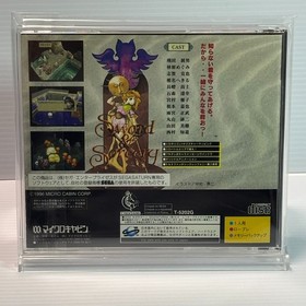 Sword & Sorcery T‑5202G SEGA SATURN Japanese  Retro Game
