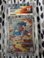 Lycanroc 107/100 sv9 Battle Partners Ace Grading Gem Mint 10 Japanese