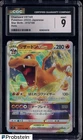 2022 Pokemon Japanese Star Birth 015/100 Charizard VSTAR Holo CGC 9 MINT