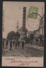 TURKEY 1900s CONSTANTINOPLE MAILED POSTCARD TO LONDON & 10 PARAS OTTOMAN STAMP