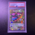 2016 POKEMON XY EVOLUTIONS #2 M VENUSAUR EX PSA 10