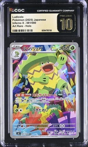 Ludicolo Pokémon TCG Cards for sale | eBay