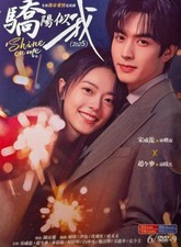 Chinese Drama - Shine On Me