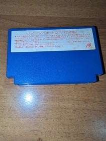 Joy Mech Fight Famicom Nintendo 