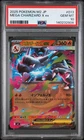 2025 POKEMON JAPANESE M2-INFERNO X #013 MEGA CHARIZARD X EX PSA 10
