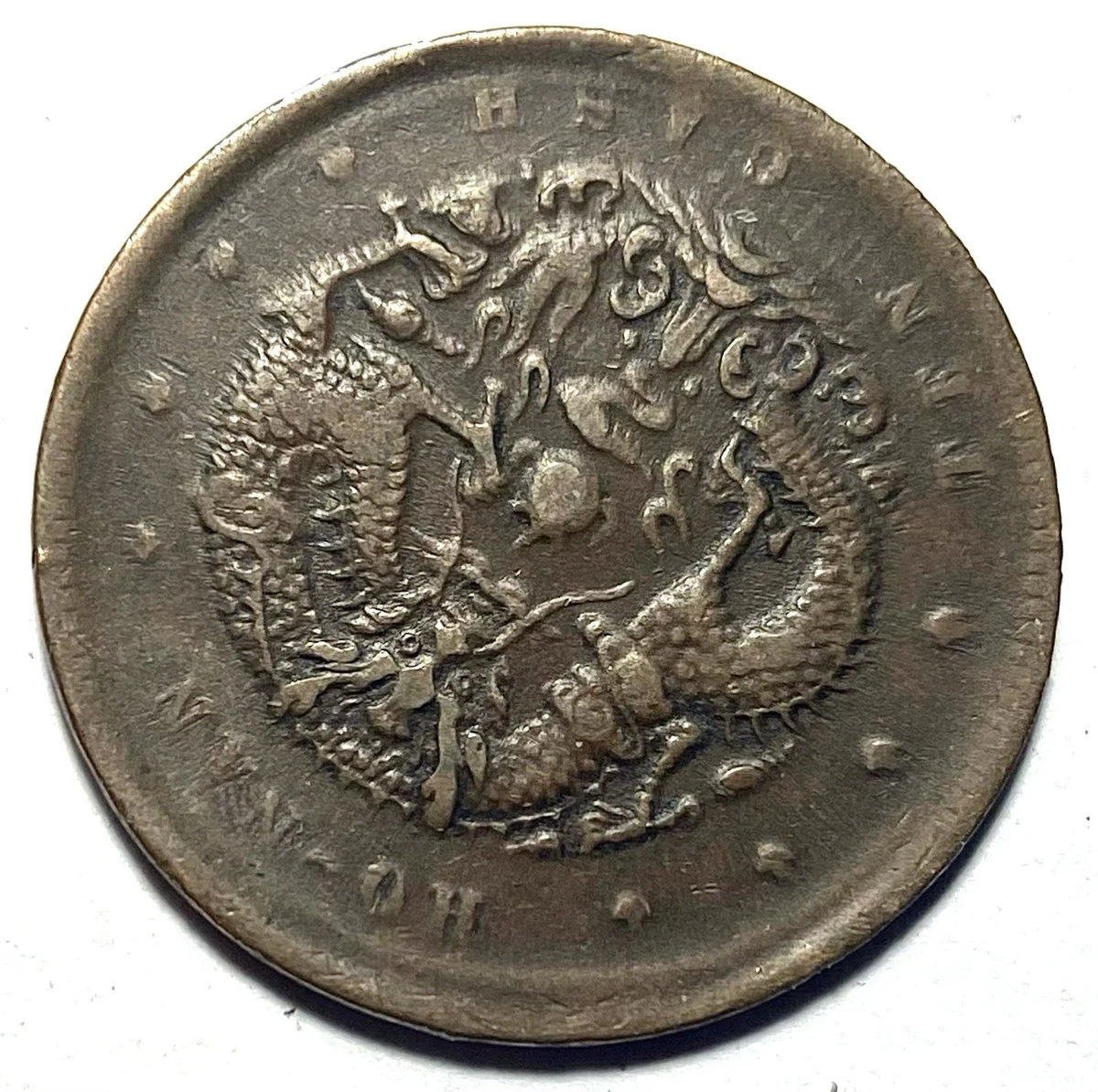 1902 Year Chinese Coins for sale | eBay