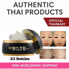 Cream Freckles Reducing Blemishes Dark Spot Brightening Skin Smooth Moisturizer