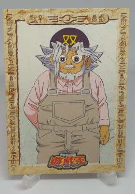 MeseMoa トレカ CH8 TT6 Toyota AE86 Tatsumi Leather Wallet – Hardtuned