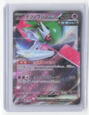 #Iron Valiant ex #038/066 Near Mint or Better Pokemon