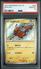 Pikachu #236 Prices | Pokemon Japanese Shiny Treasure ex | Pokemon