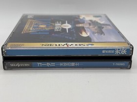 Gotha II: Tenkuu No Kishi Tratto Sega Saturn Game CIB Japan JP IMPORT