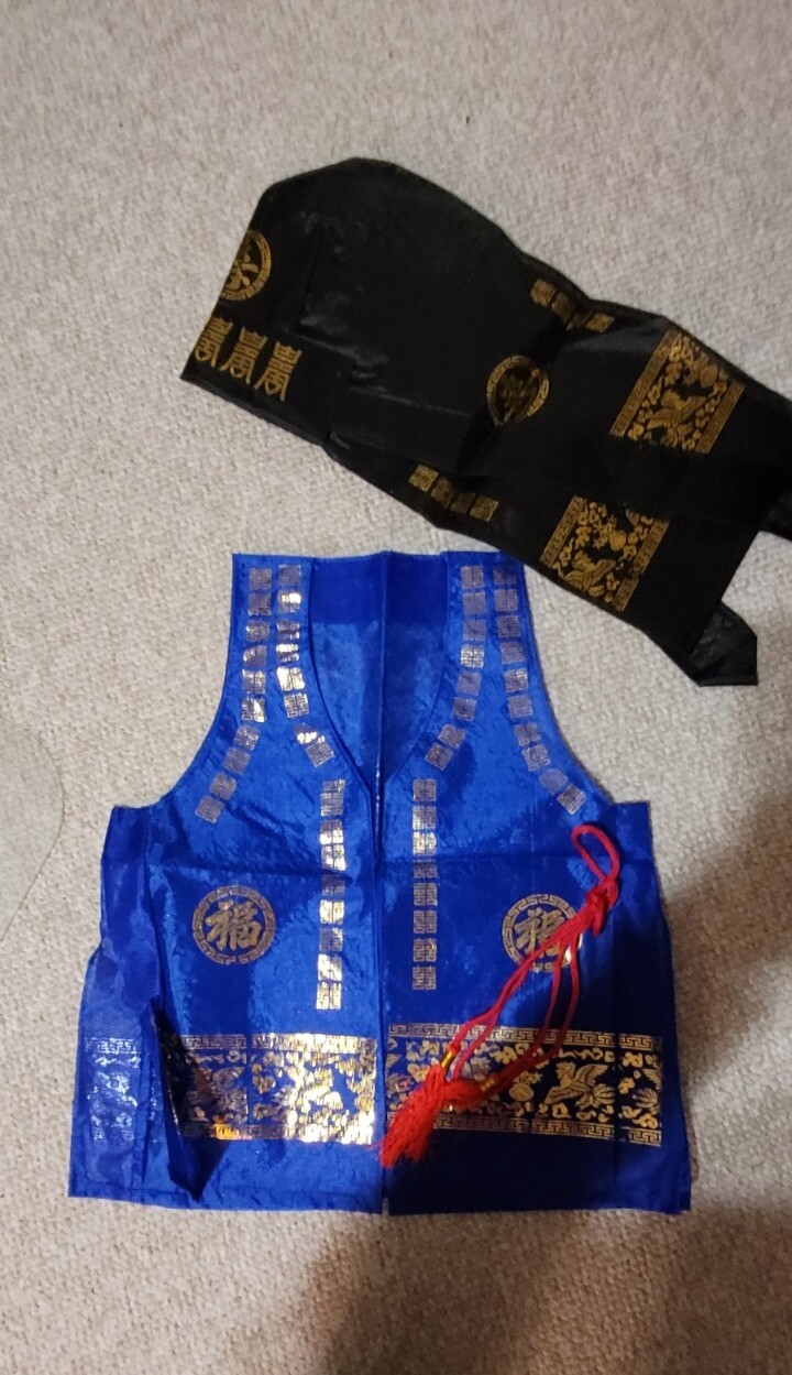 Hanbok Bokgeon Hat Vest Set Korean Traditional First Birthday outfit ...