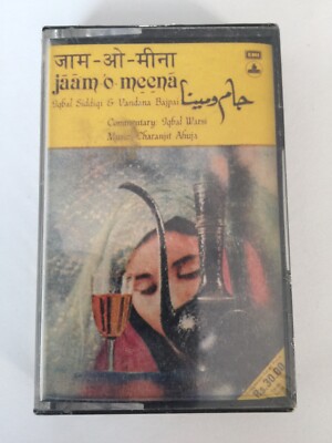 Jaam O Meena - Iqbal Siddiqi - Vandana Bajpai Charanjit Ahuja Ghazal Ghazals NEW