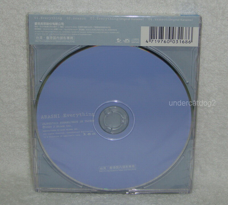 Arashi Everything Season 09 Taiwan Cd Only W Bonus Track For Sale Online Ebay
