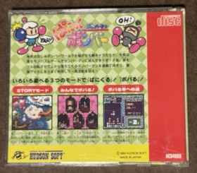 Bomberman: Panic Bomber PC Engine NEC SUPER CD-ROM Japan Import US Seller TESTED