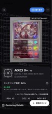 Carta Specchio Pokemon Scarlatto e Viola Mewtwo Master Ball SV2a 150/165