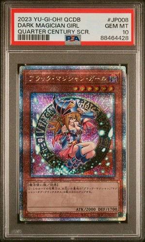 DARK MAGICIAN GIRL * MINT 1ST EDITION PRISMATIC SECRET RARE MP22-EN268 YUGIOH! e