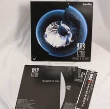 Kitaro The Light of the Spirit Laserdisc W OBI Strip Japanese Release