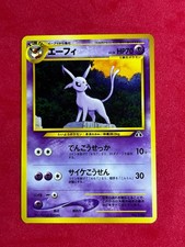 Espeon Pokémon Card Old Back Neo Premium File 2 Promo No.196 Japanese